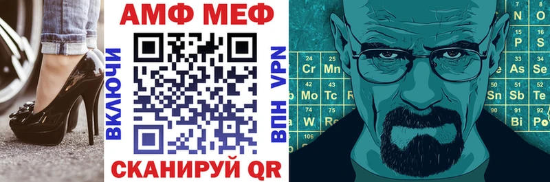 АМФЕТАМИН 97% Купить где Алупка