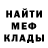 Амфетамин VHQ Kevin Spies