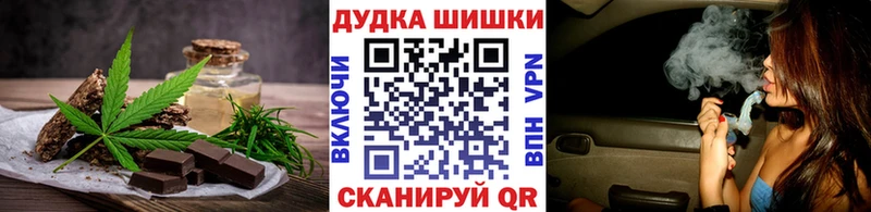 Canna-Cookies конопля  Купить где  Алупка 