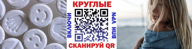 Купить закладки  Алупка  Ecstasy бентли 