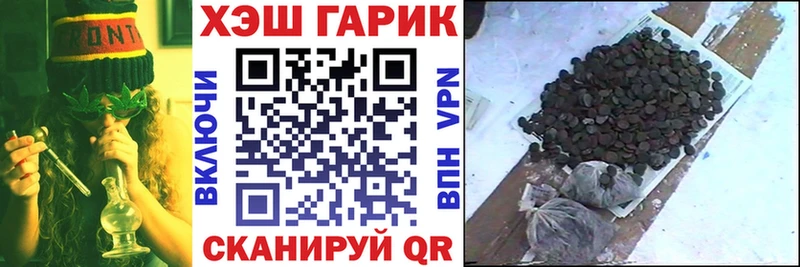 ГАШИШ хэш  Купить где  Алупка 