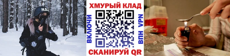 Купить  Алупка  ГЕРОИН афганец 
