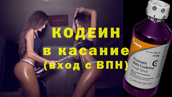бутик Кулебаки