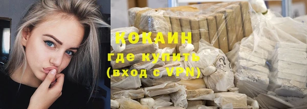 бутик Кулебаки
