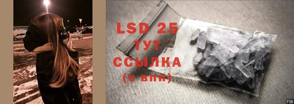 ALPHA PVP Кукмор