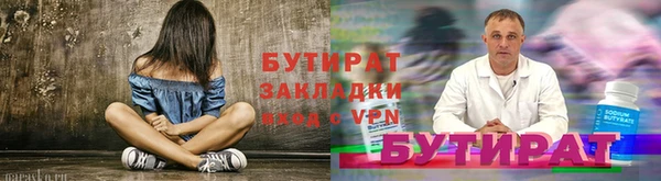 героин Куйбышев