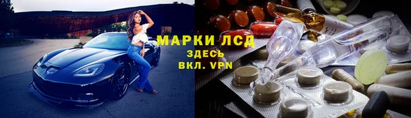 бутик Кулебаки