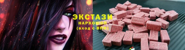ALPHA PVP Кукмор