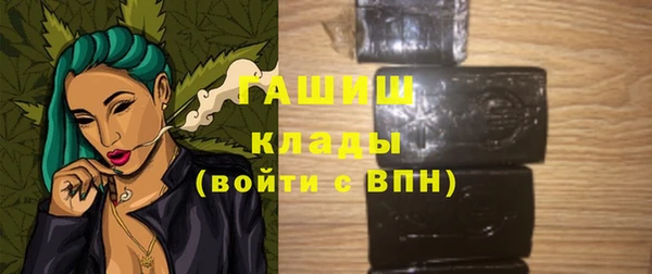 героин Куйбышев