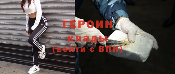 бутик Кулебаки