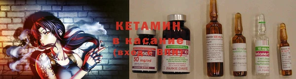 бутик Кулебаки