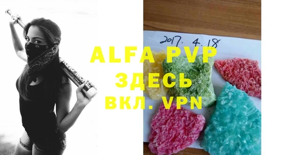 ALPHA PVP Кукмор