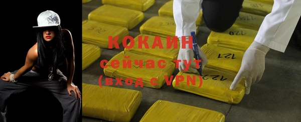 ALPHA PVP Кукмор