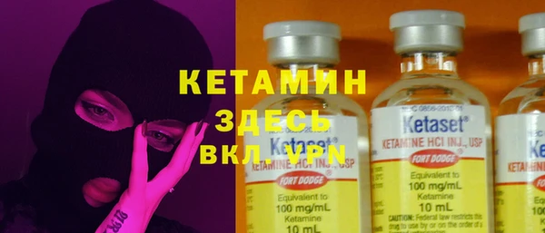 бутик Кулебаки