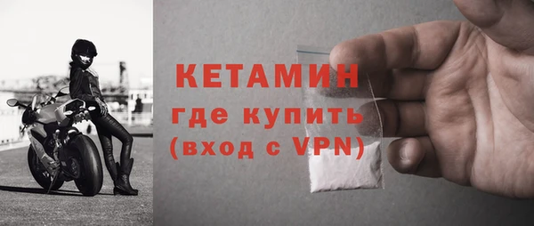 бутик Кулебаки