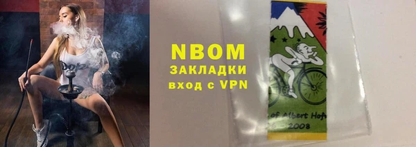 героин Куйбышев