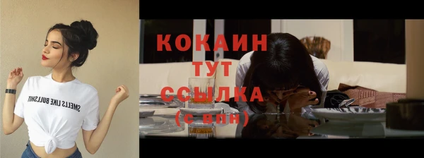 героин Куйбышев