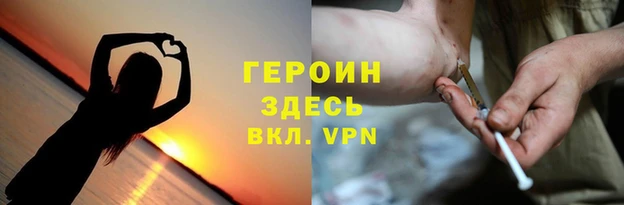 метадон Лабытнанги