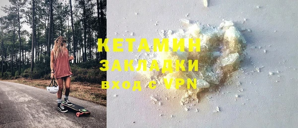 героин Куйбышев