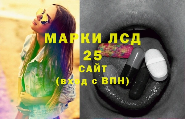 героин Куйбышев