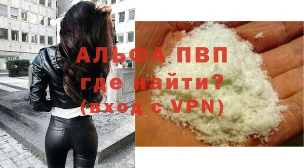 героин Куйбышев