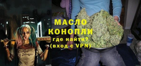 бутик Кулебаки