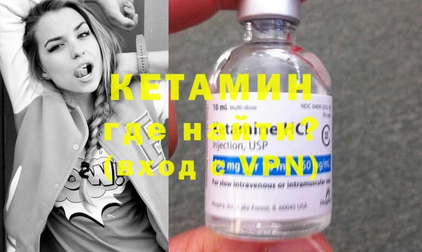 героин Куйбышев