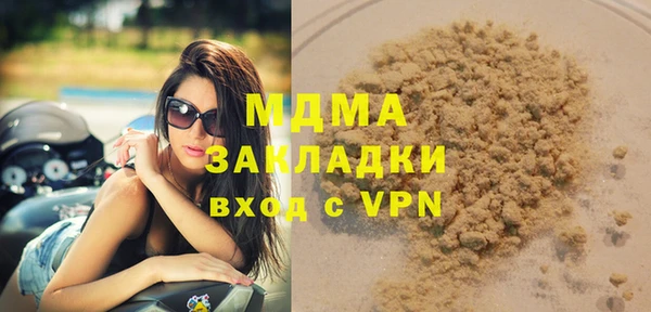 ALPHA PVP Кукмор
