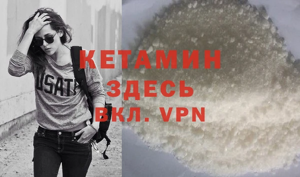 ALPHA PVP Ладушкин