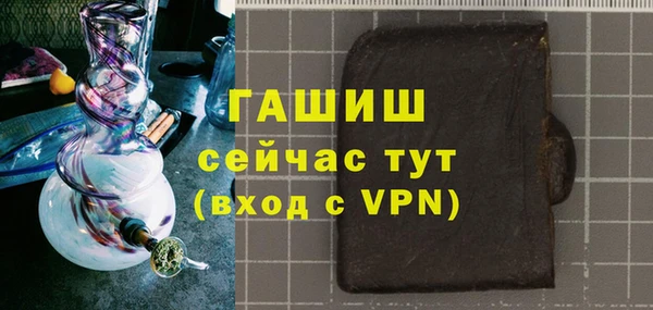 бутик Кулебаки