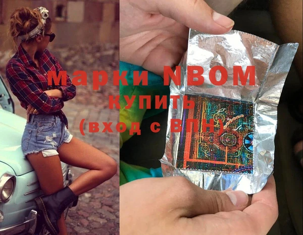 бутик Кулебаки