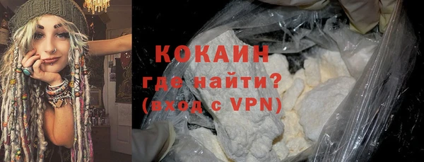 ALPHA PVP Кукмор