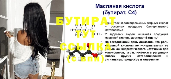 ALPHA PVP Кукмор