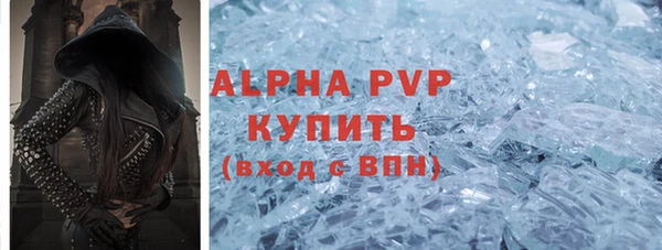 ALPHA PVP Кукмор