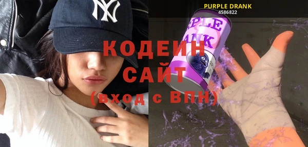 героин Куйбышев