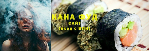 ALPHA PVP Кукмор