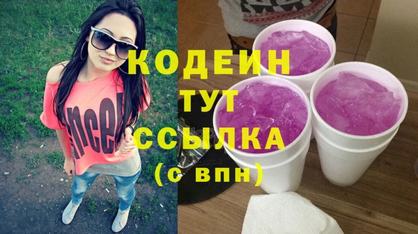 героин Куйбышев
