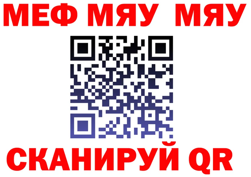 КОКАИН Fish Scale зеркало это KRAKEN Алупка