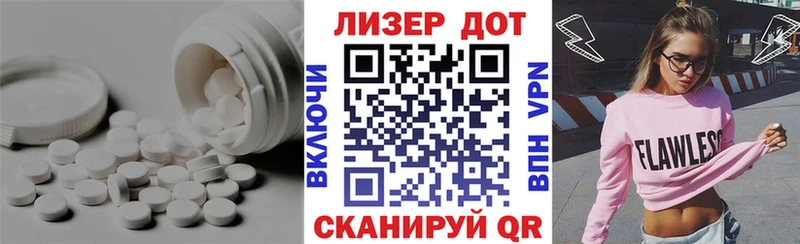 Купить  Алупка  LSD-25 экстази кислота 