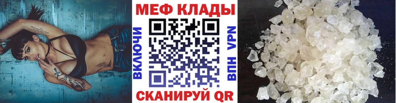 Купить  Алупка  Мефедрон мука 