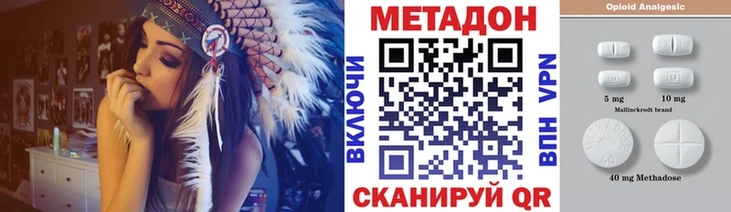 Купить  Алупка  Метадон мёд 