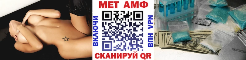 Купить  Алупка  Метамфетамин Декстрометамфетамин 99.9% 