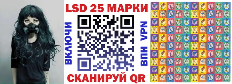 Купить закладки  Алупка  Марки N-bome 1,5мг 