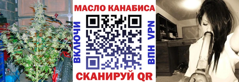 Купить закладки  Алупка  Дистиллят ТГК вейп с тгк 